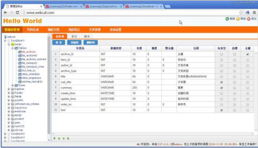 SmartAD_SQLite(网站广告管理系统)
