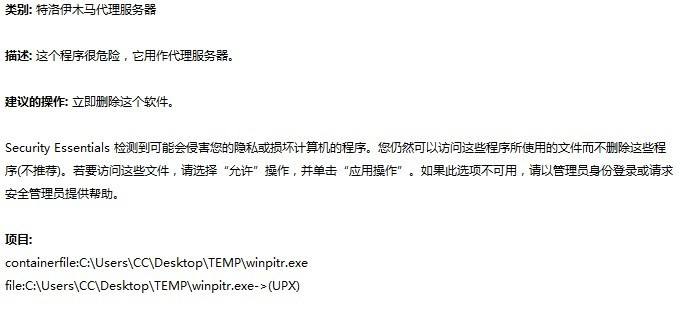雷客图ASP站长安全助手