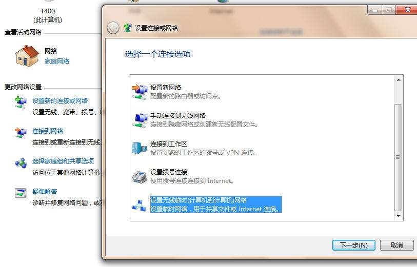 Windows7InternetTV