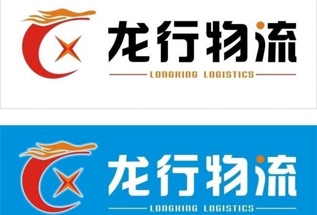 龙行快收