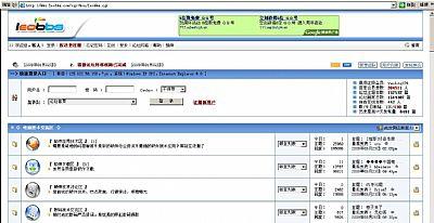 雷傲极酷超级论坛LeoBBSX051108