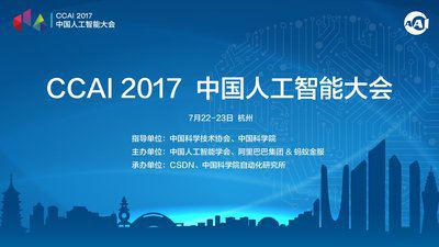 CCAI信息发布系统