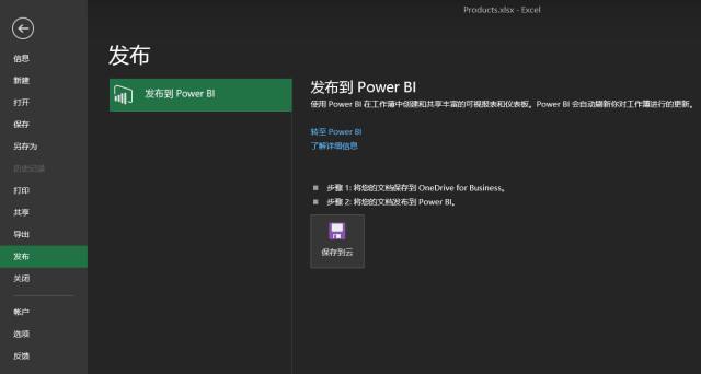 PowerHTML