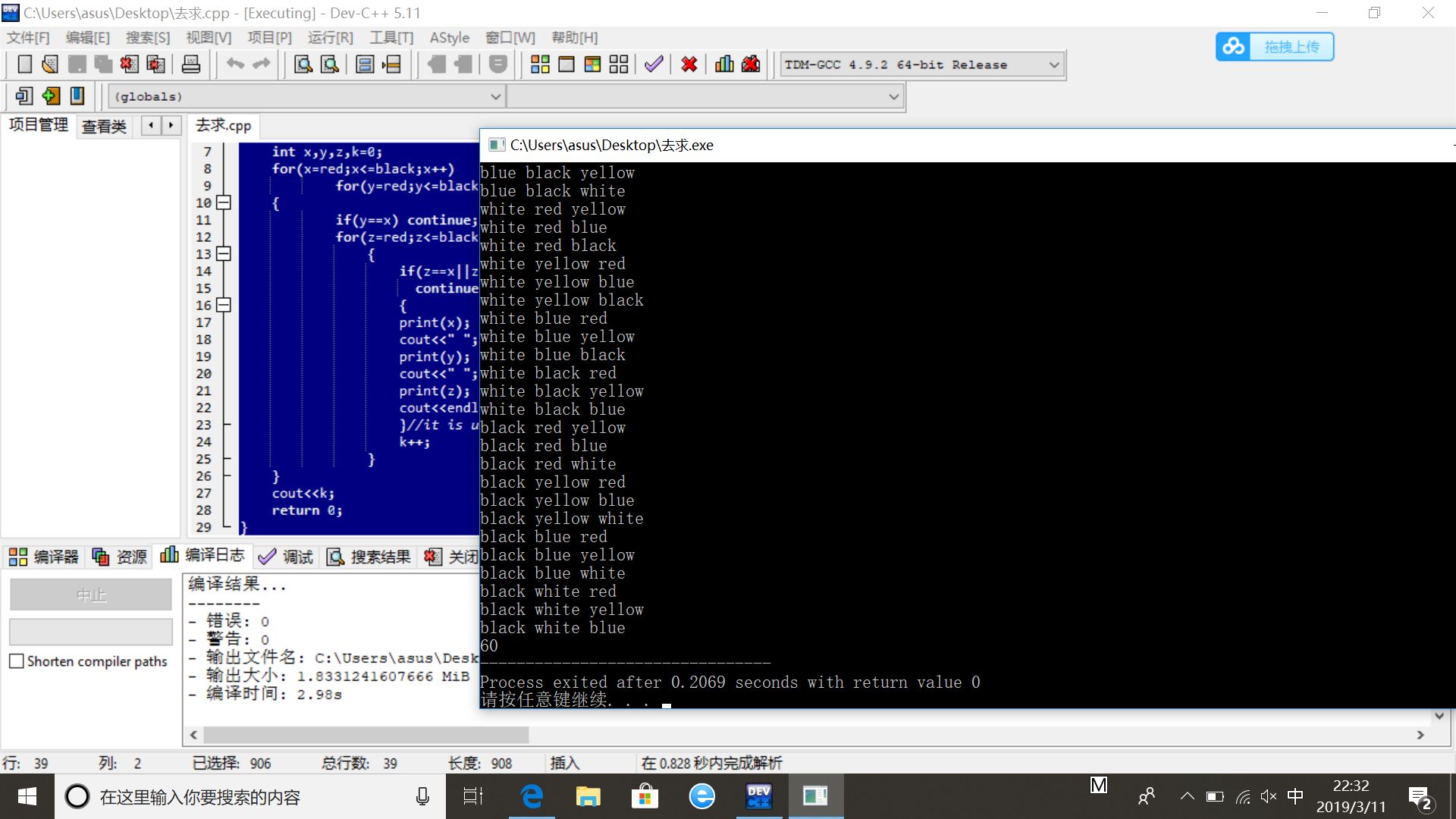 BlueprintSoftwaresWebScriptingEditor