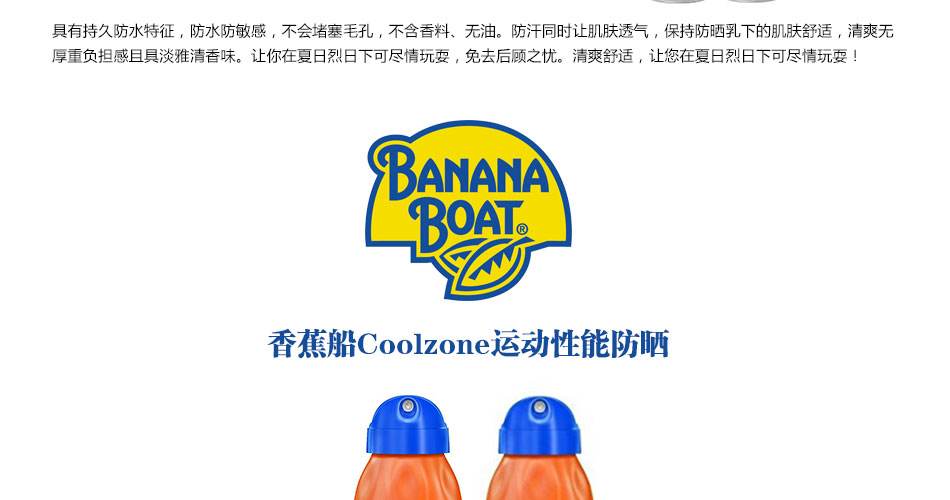 CoolBananaMySite