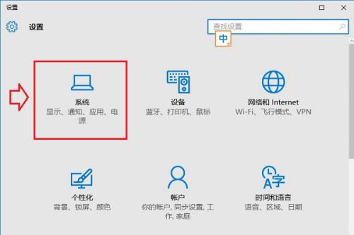 快速隐藏任务栏图标工具