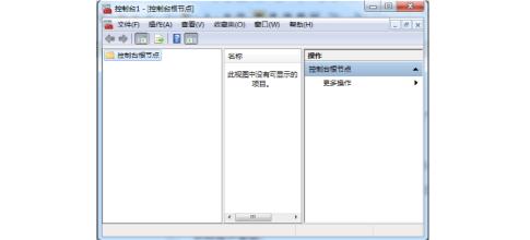 MicrosoftLync2010(即时通信客户端)