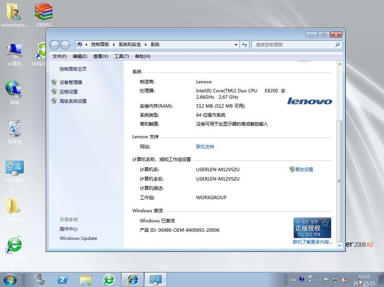 ShopVista个性礼品服装定制网店系统
