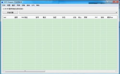 WLAN管理工具(WIFIHopper)