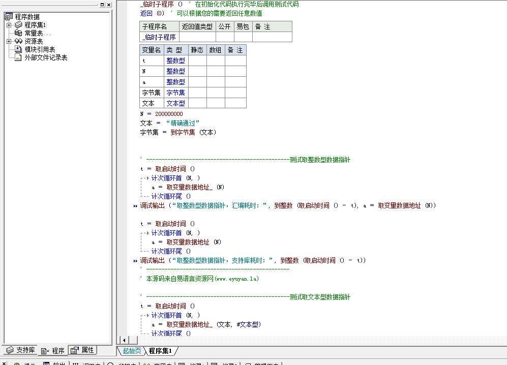 KUAKE自助建站系统网站源码