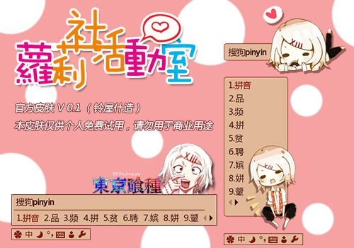 仿教程网萝莉社论坛源码
