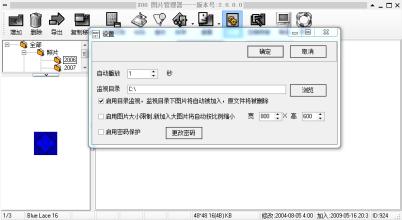 XOO加密图片管理器