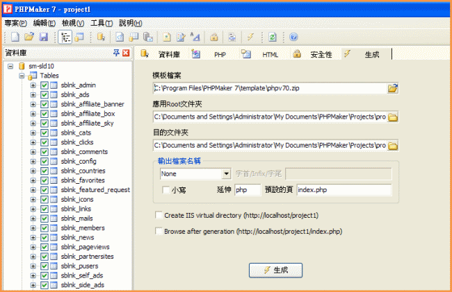 表情包在线生成PHP源码(带GIF图片生成)