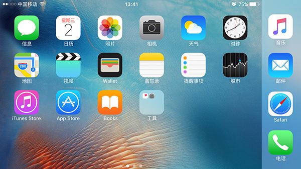 iphone手机图标