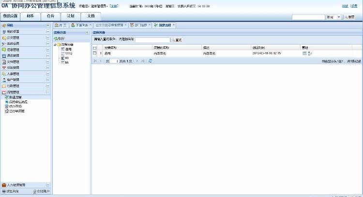 仿9377登录注册页面模板源码