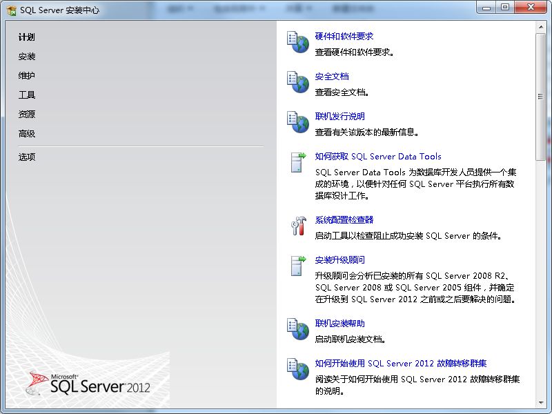 IDimagerProfessionalSQLServerEdition