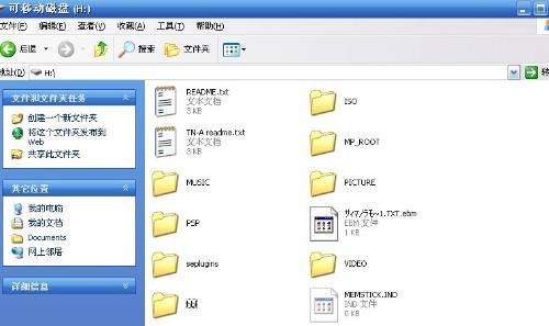 PixFiler照片管理软件