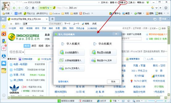 87q全球网址之王