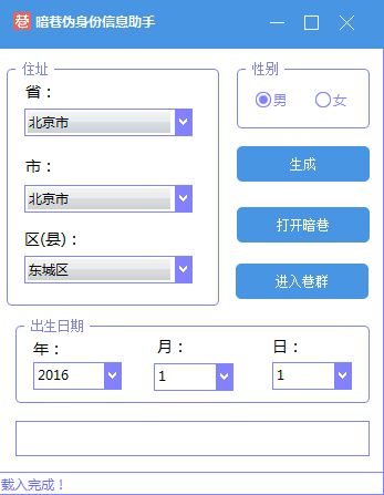 暗巷QQ消息回撤名片PHP网页源码