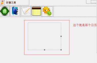 C#自定义控件库