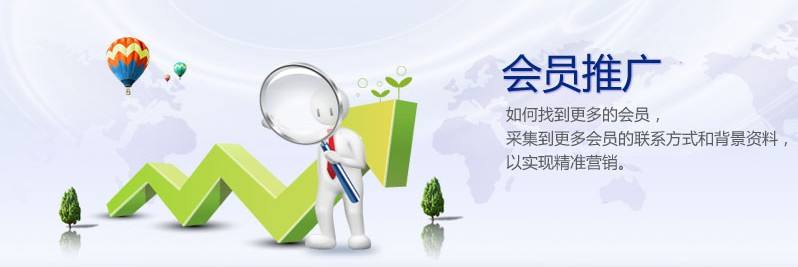 易捷智能网管软件