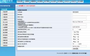 PHP网址缩短系统源码
