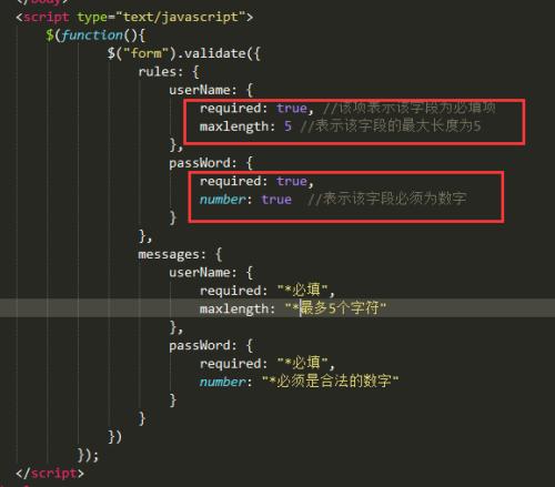 jquery特效编写js库
