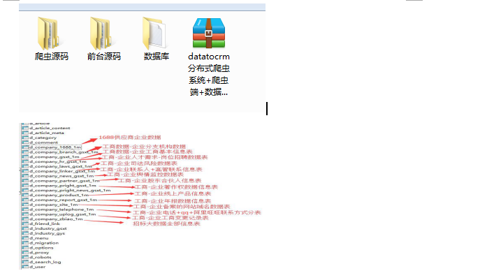 万能傻瓜式在线爬虫源码