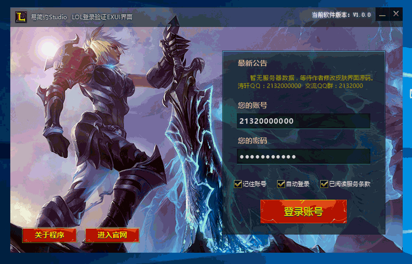 EXUI带缓动效果的悬浮窗源码