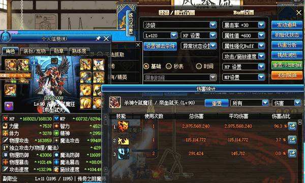 DNF铁马全屏捡物内部多功能DLL源码