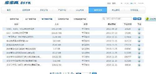 碟中碟移动英语通