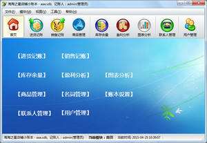 陶陶软件之照片管理软件