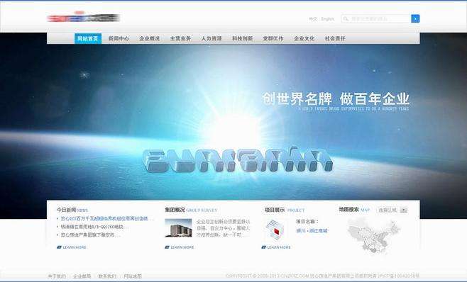 网站模板psd15套