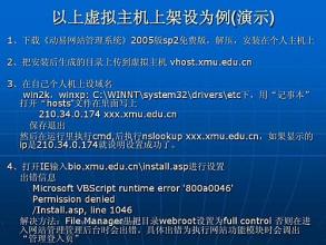 动易网站管理系统