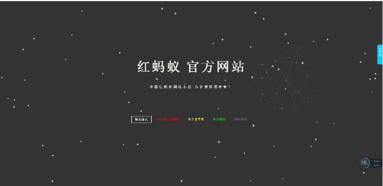 3D简约网站引导页源码