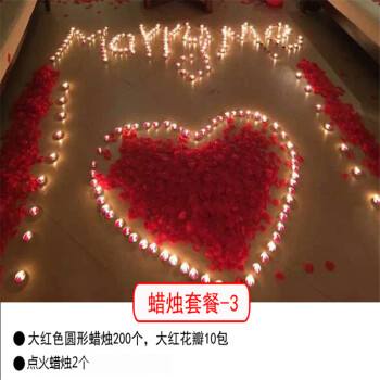 H5告白气球表白页创意html表白情书源码