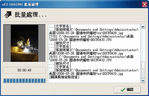GdPictureProImagingSDK