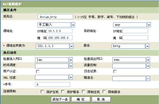 NAT类型测试工具