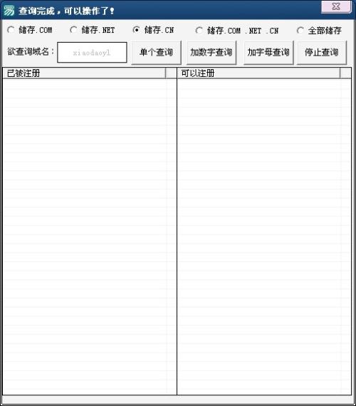易语言正则表达式运用源码