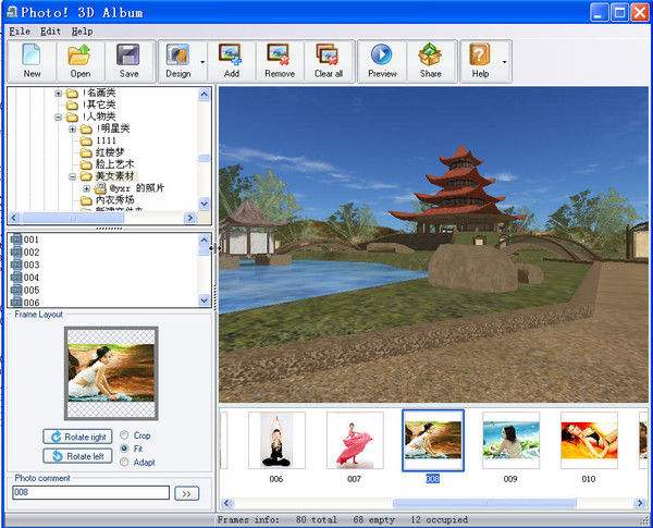 WWWPhotoAlbum