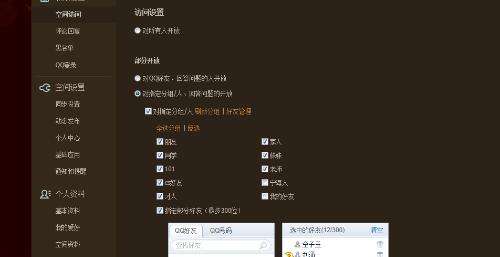 润满企业留言版(带审核)