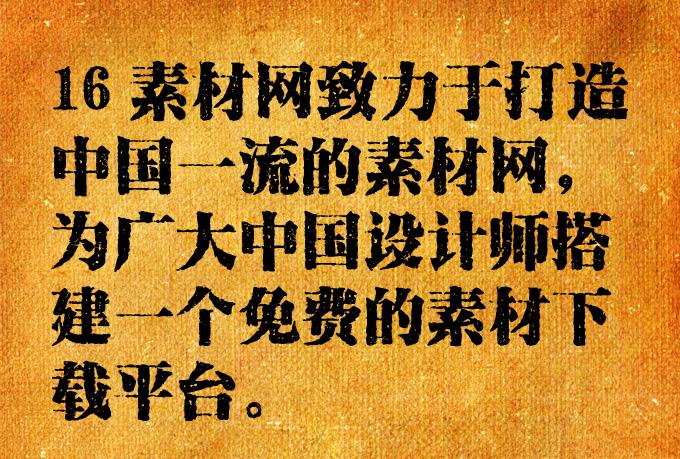 苏新诗古印宋体简