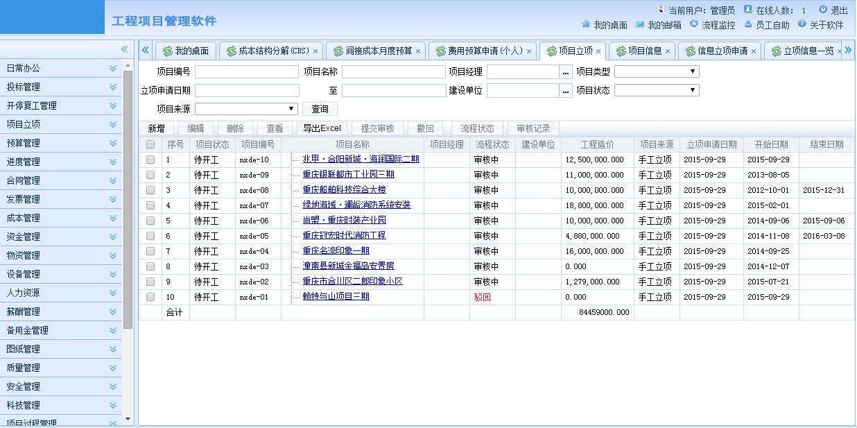 中文DOS游戏(ChineseDOSgamesinbrowser)项目源码