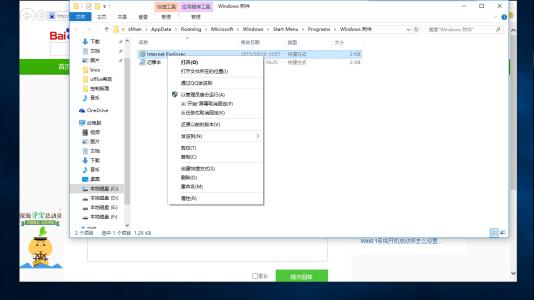 FreeHelpInternet远程桌面协助