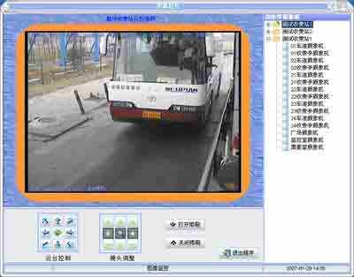 万能摄像头图片管理软件
