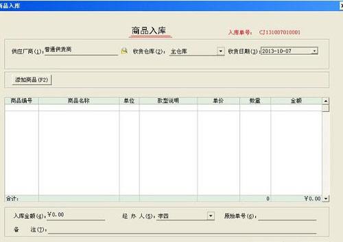 米普图书借阅管理系统