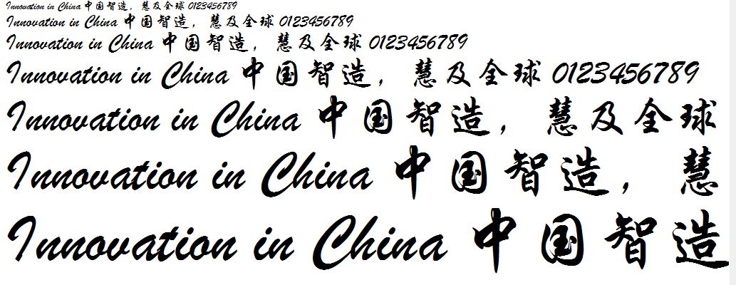 魔兽世界新雅兰像素数字字体