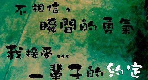 最全文泉驿字体打包