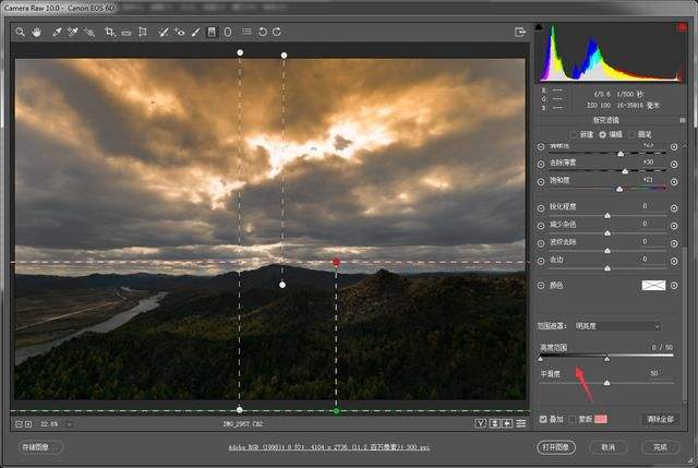 DigitalCameraRAWCompatibilityUpdateforMac