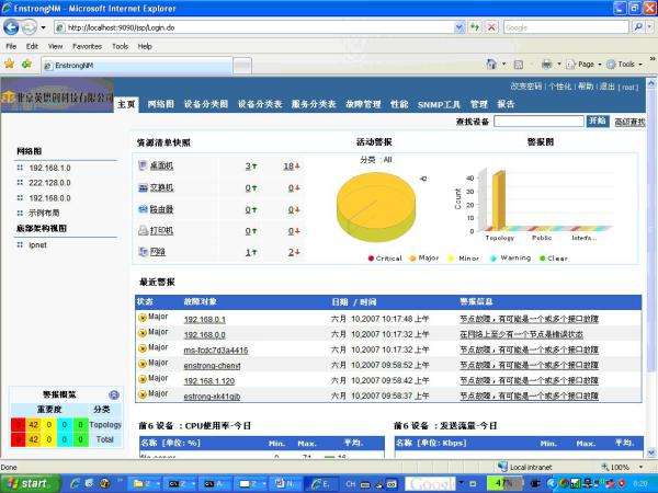 WinReporter